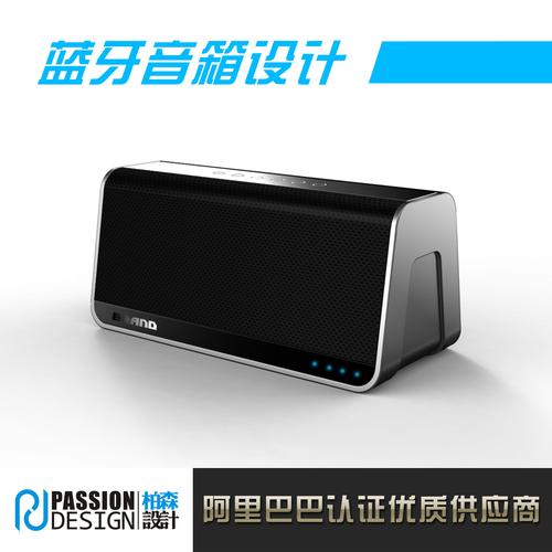 蓝牙音箱 时尚工业产品造型与结构设计的艺术之作
