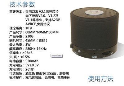 【批发带免提通话魔音苹果插卡无线音响蓝牙音箱喇叭迷你便携小音响】价格,厂家,图片,其他数码产品,深圳市优创特电子科技-
